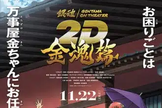 Gintama, il film torna al cinema