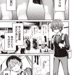 Junjō etchingu e comet o machinagara, iniziate le serie Junjō etchingu e comet o machinagara, iniziate le serie
