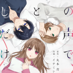 Hibi bento owari e watashi no koe de, ato sukoshi dake… iniziate le serie Hibi bento owari e watashi no koe de, ato sukoshi dake… iniziate le serie