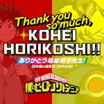My hero academia ottiene un artbook