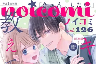 Kiss no ato made oshieteageru e koi wa kātenkōru no ato de, iniziate le storie