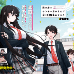 Onihime no chigiri e tonari no seki no yankī shimizu-san ga kami o kuroku somete kita, iniziate le serie Onihime no chigiri e tonari no seki no yankī shimizu-san ga kami o kuroku somete kita, iniziate le serie