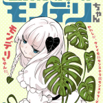 Kan'yō yōsei mon derichan e tōkyō saitei saiaku saikō! , iniziate le opere Kan'yō yōsei mon derichan e tōkyō saitei saiaku saikō! , iniziate le opere