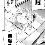 Shi ni modori ōjo wa ikinobiru tame ni yuri hāremu o tsukuru koto ni shita e hana no yōna watashi-tachi, iniziate le serie