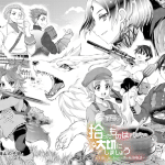 Shirotta mono wa taisetsu ni shimashou e shōkan seijo wa maō-sama no hiza no ue, iniziate le serie