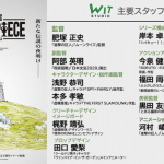 The one piece, nuove informazioni sul remake