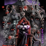 Ie ni kaettara, shiranai ossan ga ita e kaii kai no kakai-san, pubblicati gli one shot