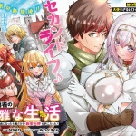 Re:re:re: proposal e tsuihō yūsha no yūgana seikatsu, iniziate le serie