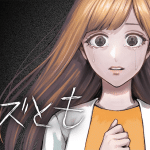 Kinuchan no kōishitsu e kizu tomo, iniziate le opere Kinuchan no kōishitsu e kizu tomo, iniziate le opere