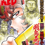 Fūmanokojirō gaiden asuka mumyō jō e succubus no tsuma-tachi, nuove informazioni sulle opere Fūmanokojirō gaiden asuka mumyō jō e succubus no tsuma-tachi, nuove informazioni sulle opere