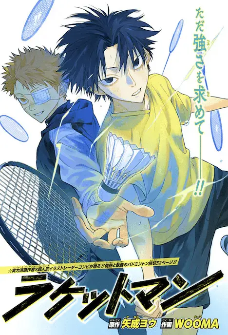 Racket man e watashi no machi no futamata-sama, iniziate le opere