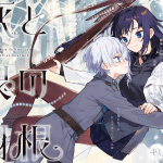 Hai to gin no hane e obaike mirai annaisho, iniziate le opere Hai to gin no hane e obaike mirai annaisho, iniziate le opere