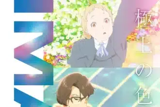 Kimi no iro, mostrato un nuovo trailer
