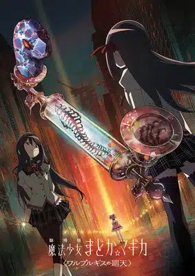 Madoka magica -walpurgisnacht: rising- posticipato di un anno