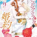 Niemiko, inizia una nuova serie Niemiko, inizia una nuova serie