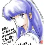 Ranma 1/2, rivelata la sigla finale