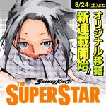 Shaman king the super star, termina il manga Shaman king the super star, termina il manga