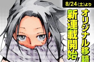 Shaman king the super star, termina il manga