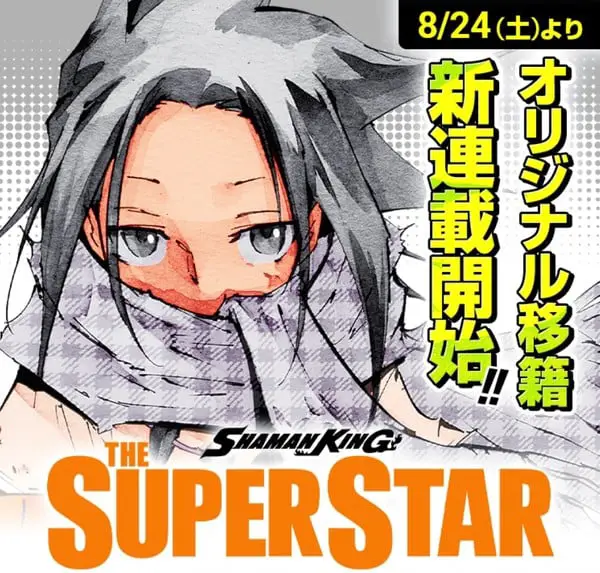 Shaman king: the super star, torna il manga