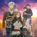 Spice & wolf, rivelati nuovi doppiatori