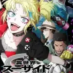 Suicide squad isekai ottiene un webtoon Suicide squad isekai ottiene un webtoon
