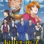 Trillion game, anime il 3 ottobre