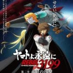 Star blazers: space battleship yamato 3199, rivelato un nuovo doppiatore