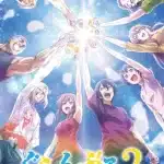 Grand blue dreaming 2, la serie inizia il 7 luglio