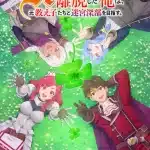 I left my a-rank party manga, anime a gennaio