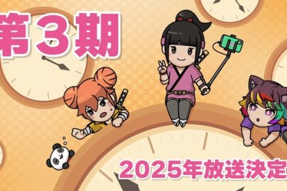 Shinobanai! Cryptoninja sakuya, terza stagione nel 2025