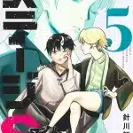 Stage s, termina il manga