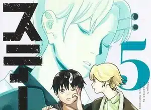 Stage s, termina il manga