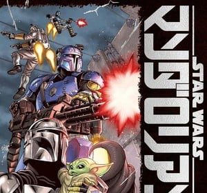 Star wars: the mandalorian, termina il manga