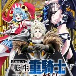 The exiled heavy knight: 26 episodi, cour 2 e streaming italia