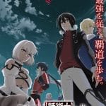 The most notorious 'talker', anime il 30 settembre