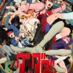 Dan da dan, nuove informazioni sull'anime