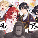 Gorilla no kami kara kago sareta reijō wa ōritsu kishidan de kawaiigareru, anime nel 2025