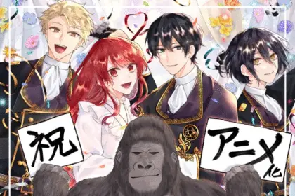 Gorilla no kami kara kago sareta reijō wa ōritsu kishidan de kawaiigareru, anime nel 2025