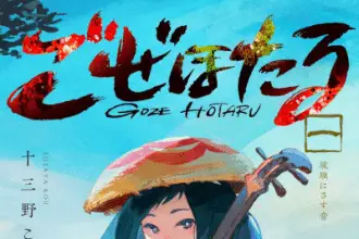 Goze hotaru, termina il manga