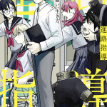Bukiya no mick e shinro shidō, pubblicati gli one shot