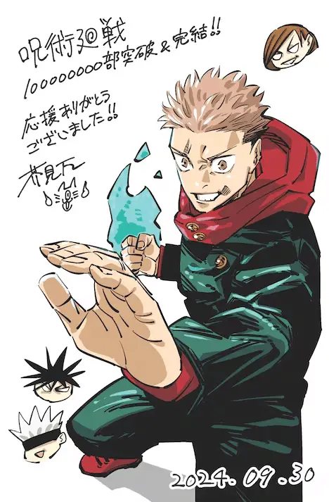 Jujutsu kaisen, terminato il manga