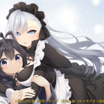 Haha to iu jubaku musume to iu rōgoku e tsuihō sareta tensei ōji, iniziate le serie Haha to iu jubaku musume to iu rōgoku e tsuihō sareta tensei ōji, iniziate le serie