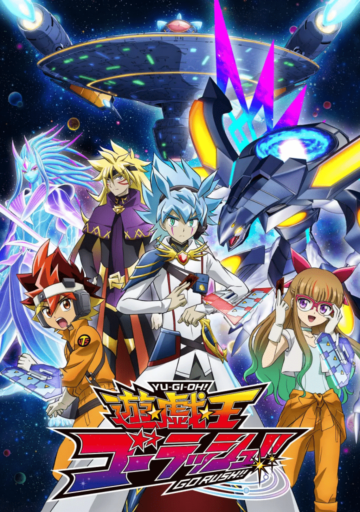 Yu-gi-oh! Zexal nella guida all'ordine delle serie anime