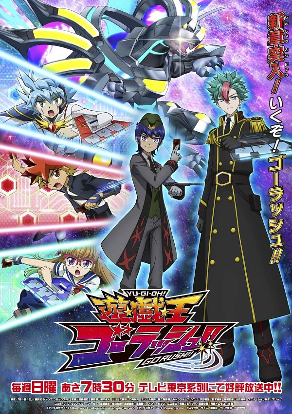 Collegamenti tra le serie anime di yu-gi-oh! Nella cronologia del franchise