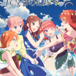 The quintessential quintuplets*, mostrata una nuova immagine