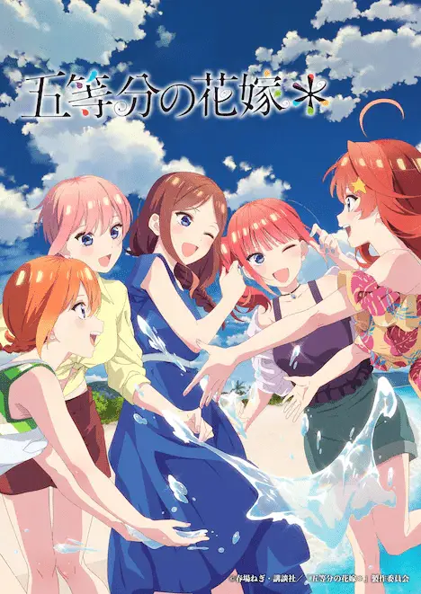 The quintessential quintuplets*, mostrata una nuova immagine