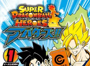 Super dragon ball heroes: avatars!! E sand land full-color, terminati i manga