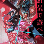 Sword art online alternative: gun gale online ii, mostrato un nuovo video