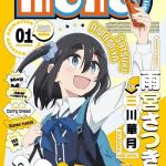 Mono, anime nel 2025