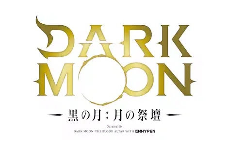 Dark moon ottiene un anime